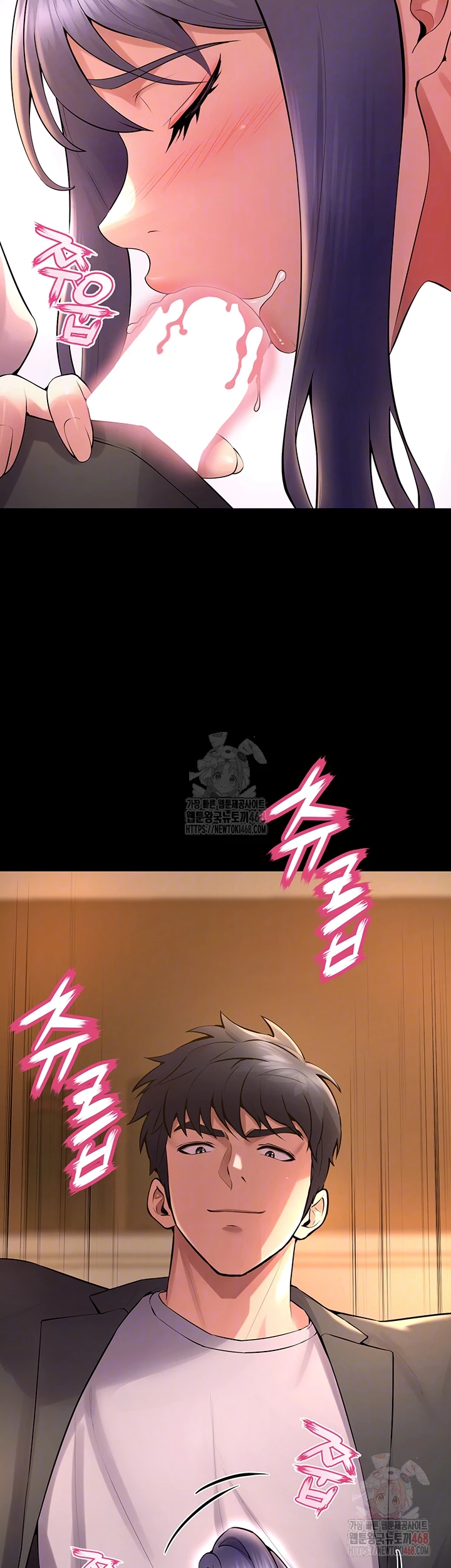 Prison Revenge Raw Chapter 19 - Page 9