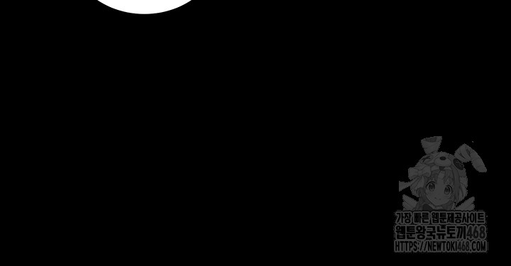 Prison Revenge Raw Chapter 2 - Page 101