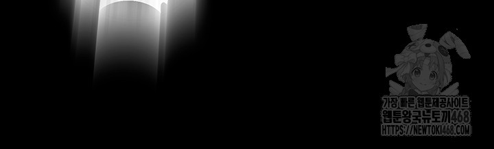 Prison Revenge Raw Chapter 2 - Page 40