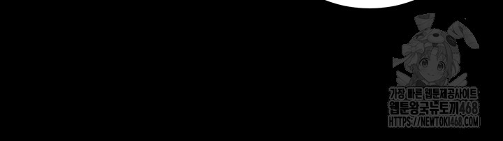 Prison Revenge Raw Chapter 2 - Page 43