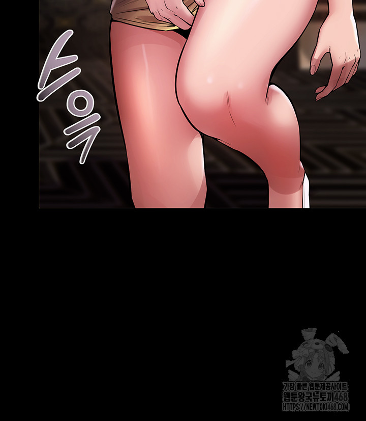 Prison Revenge Raw Chapter 2 - Page 81