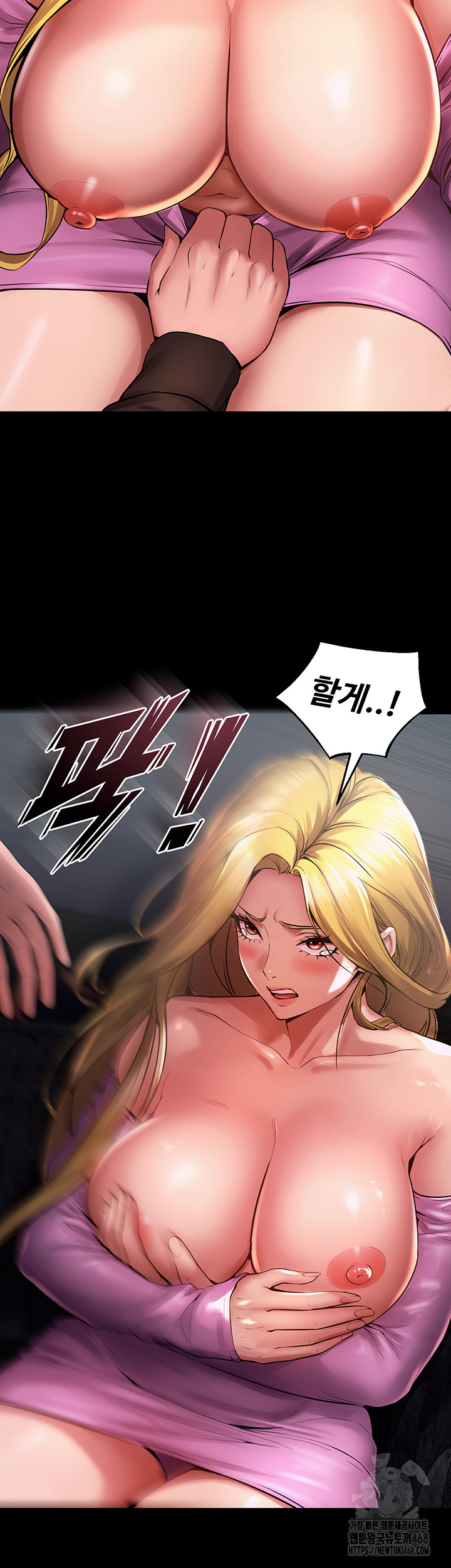 Prison Revenge Raw Chapter 2 - Page 94