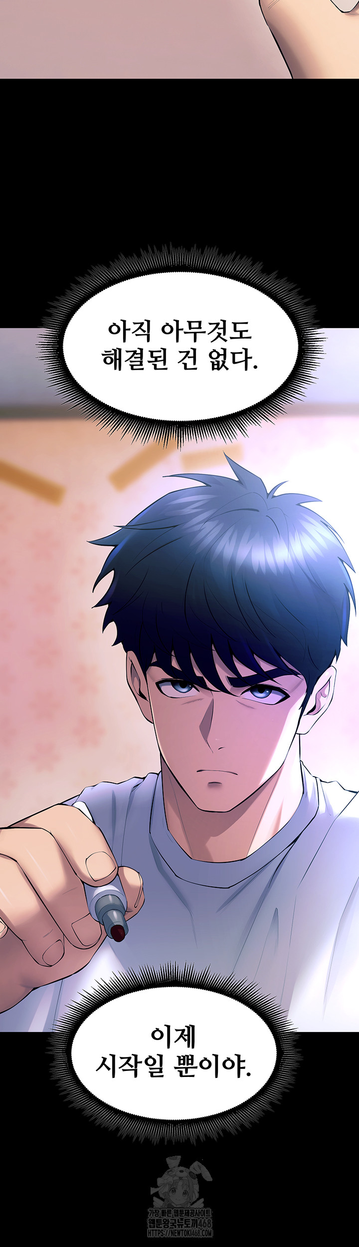 Prison Revenge Raw Chapter 20 - Page 10