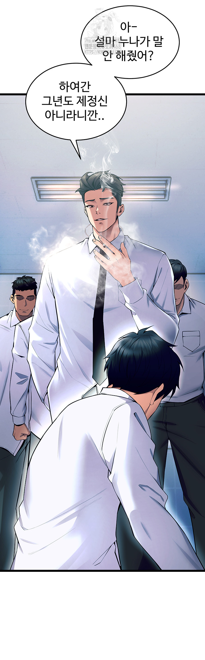 Prison Revenge Raw Chapter 20 - Page 38