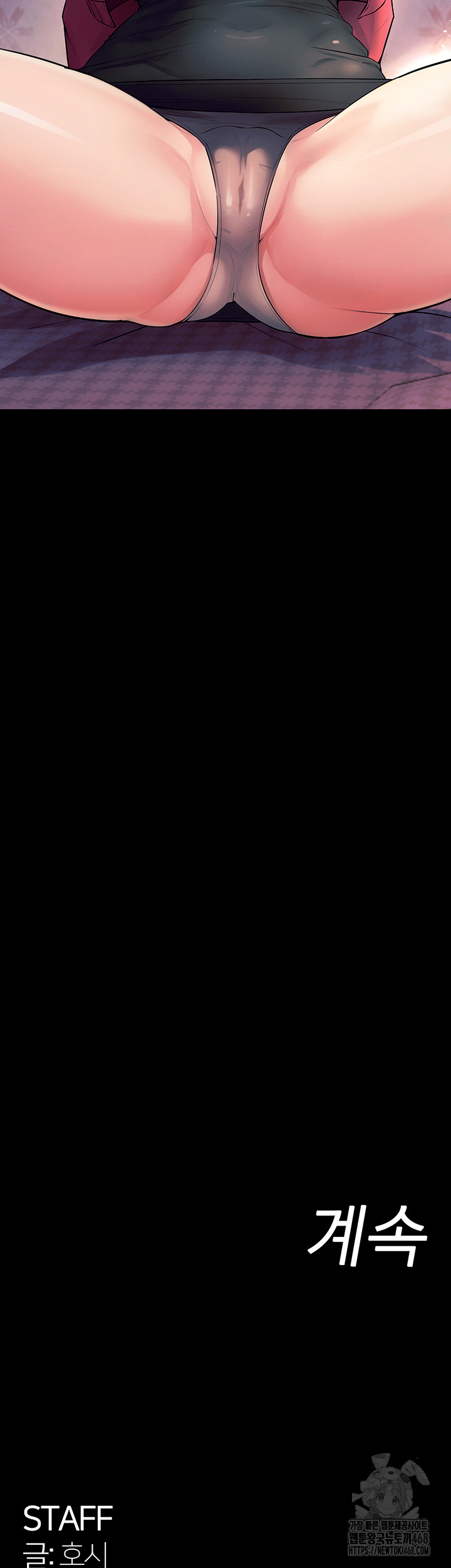 Prison Revenge Raw Chapter 20 - Page 58