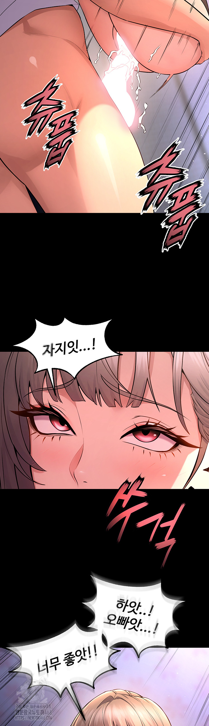 Prison Revenge Raw Chapter 21 - Page 22