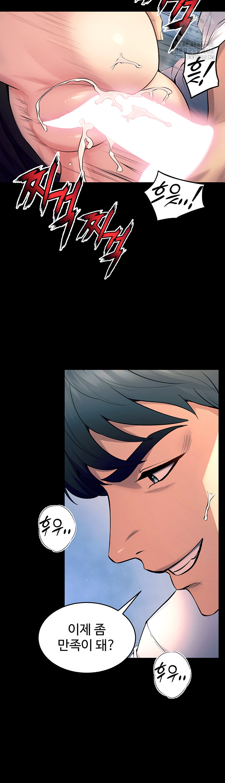 Prison Revenge Raw Chapter 21 - Page 43