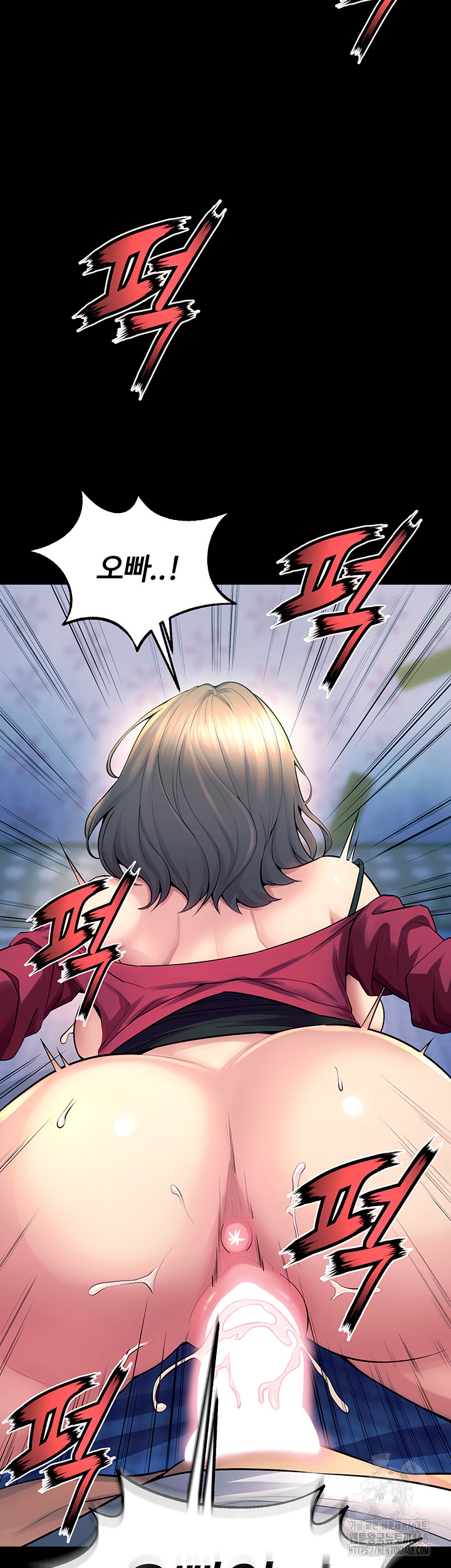 Prison Revenge Raw Chapter 22 - Page 15