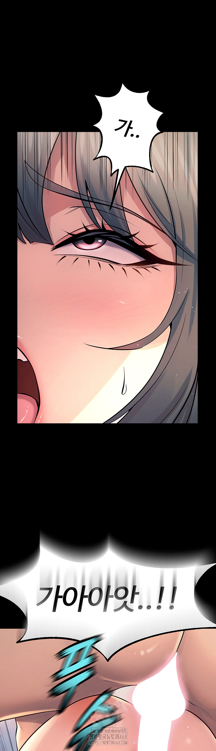 Prison Revenge Raw Chapter 22 - Page 2