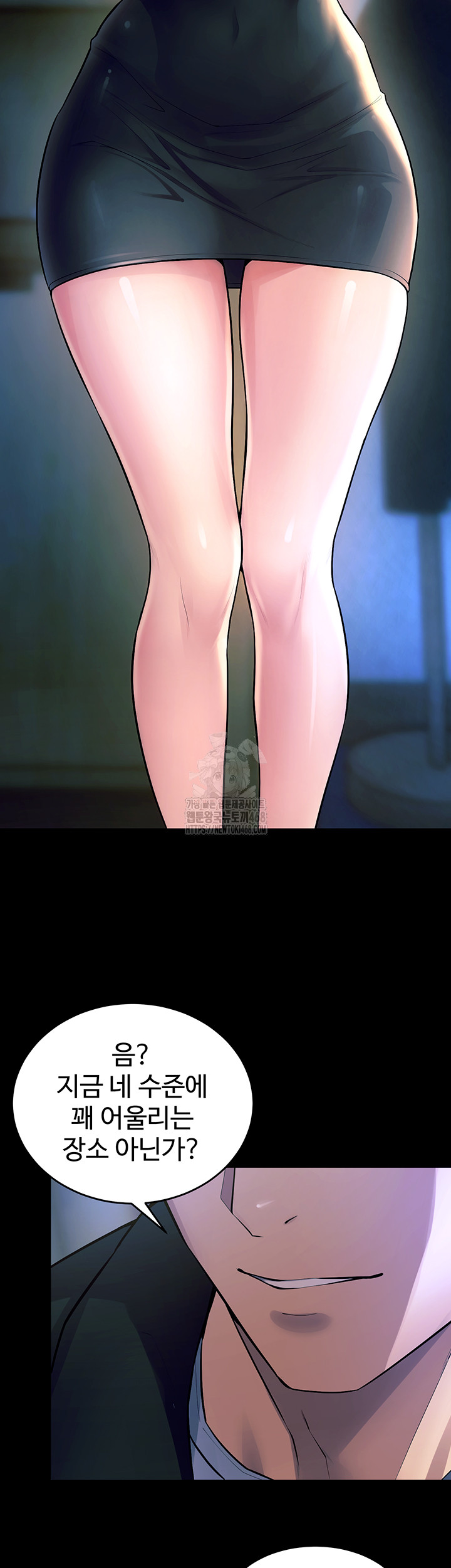 Prison Revenge Raw Chapter 22 - Page 29