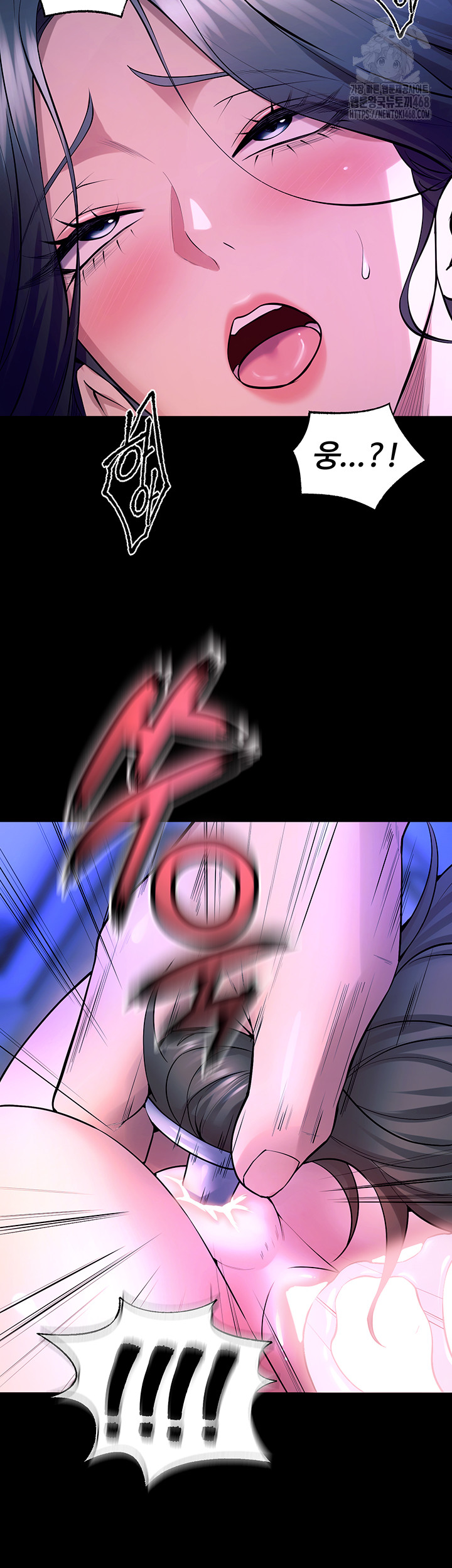 Prison Revenge Raw Chapter 23 - Page 54