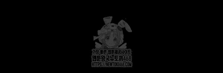 Prison Revenge Raw Chapter 26 - Page 17