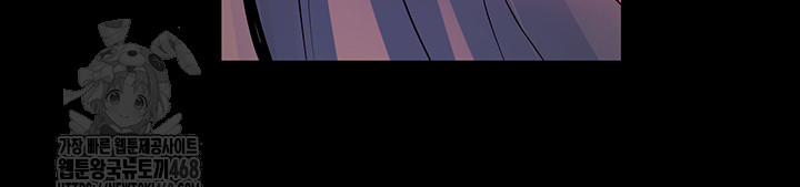 Prison Revenge Raw Chapter 26 - Page 7