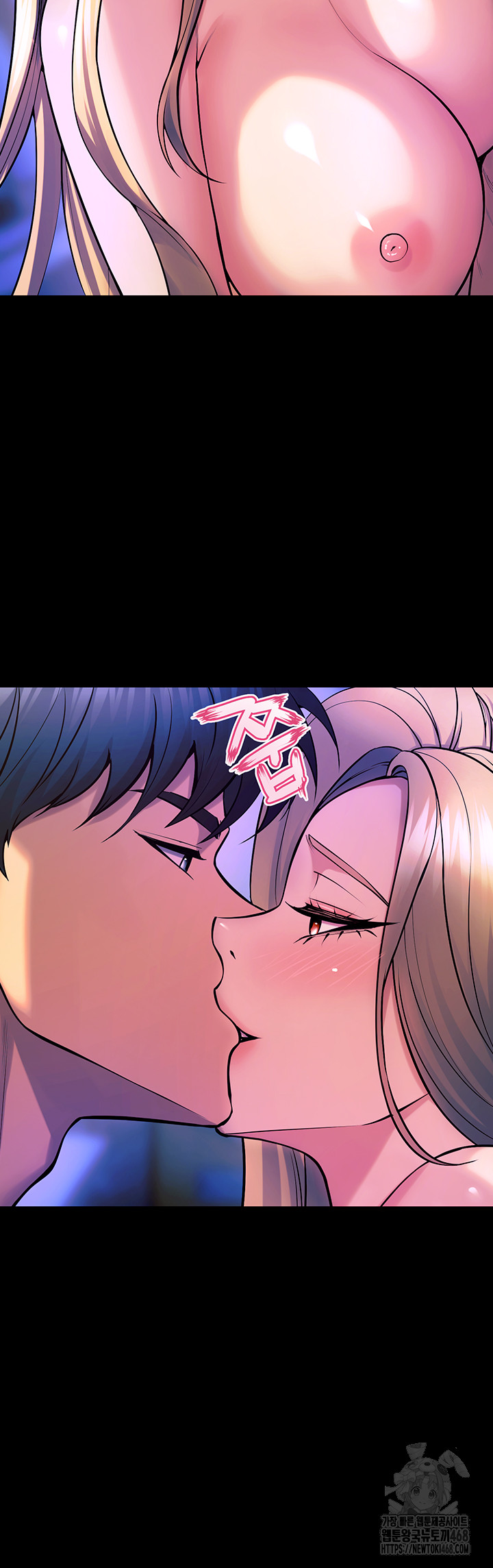 Prison Revenge Raw Chapter 27 - Page 42