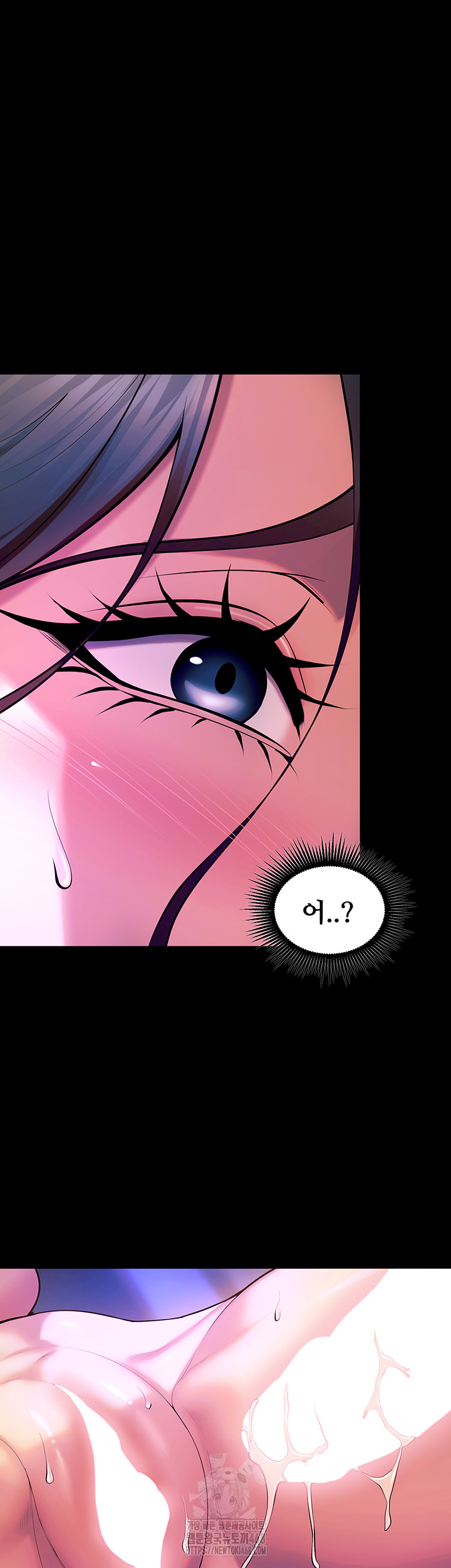 Prison Revenge Raw Chapter 27 - Page 55