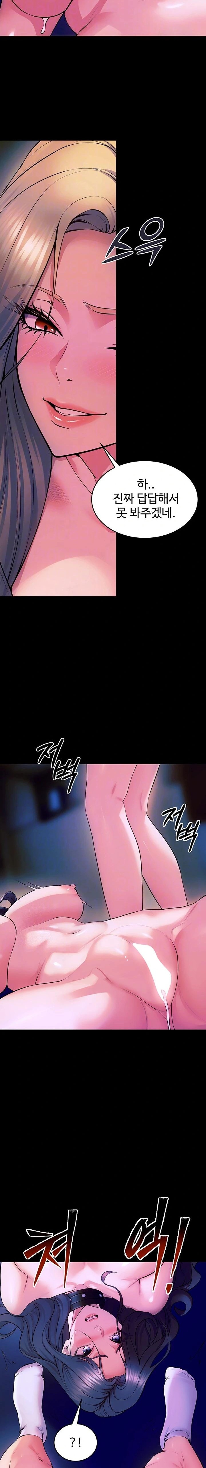 Prison Revenge Raw Chapter 28 - Page 4