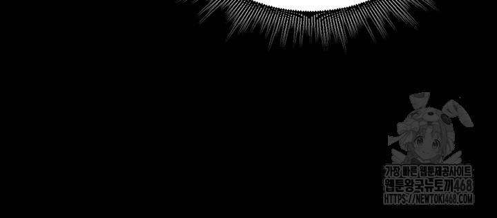 Prison Revenge Raw Chapter 3 - Page 50