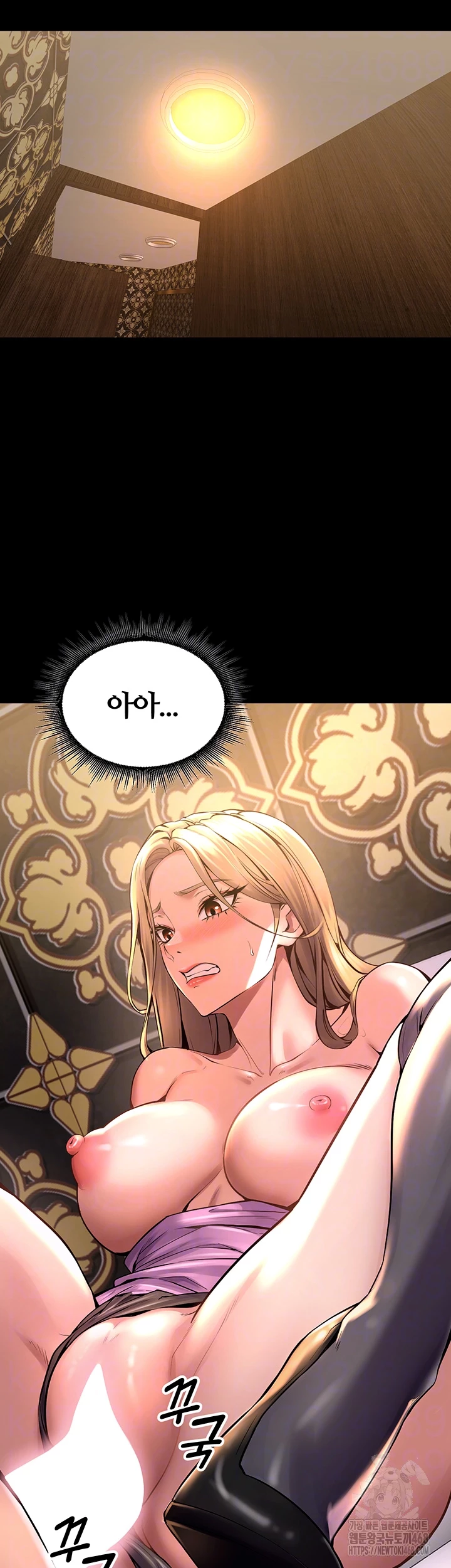 Prison Revenge Raw Chapter 3 - Page 6