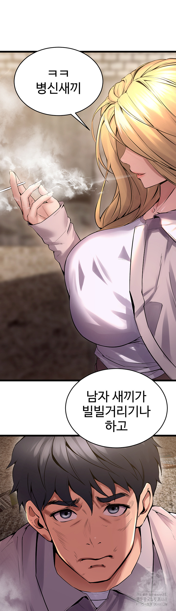 Prison Revenge Raw Chapter 3 - Page 62