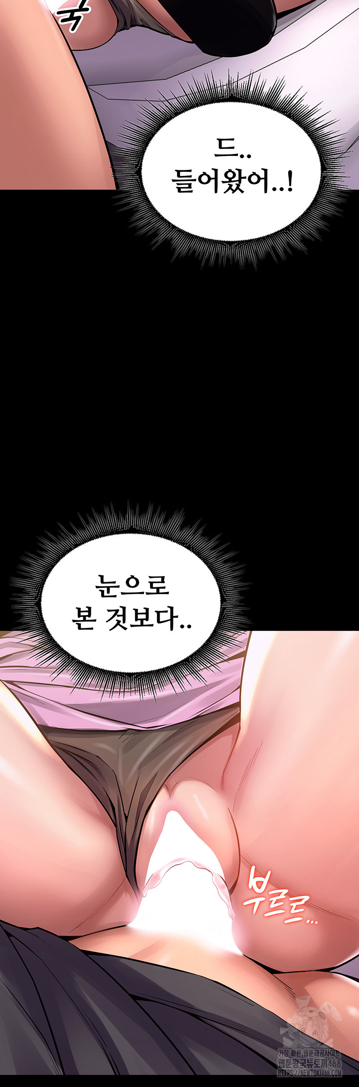 Prison Revenge Raw Chapter 3 - Page 7