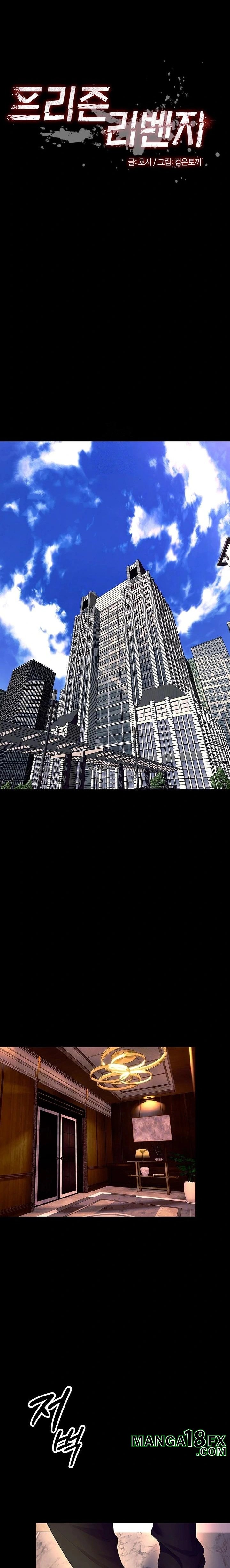 Prison Revenge Raw Chapter 30 - Page 2