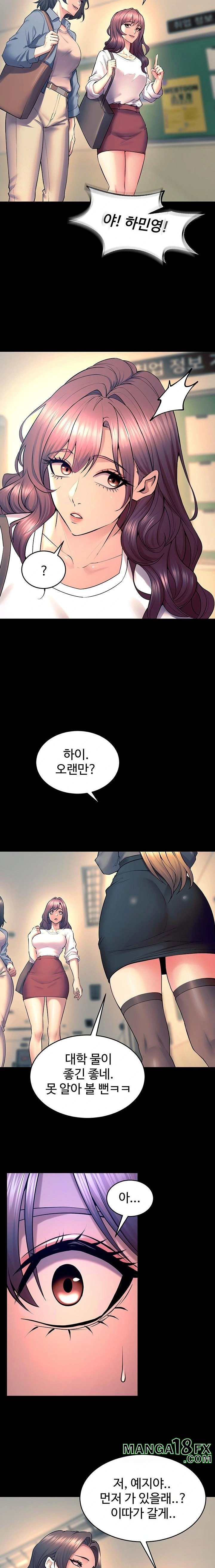 Prison Revenge Raw Chapter 30 - Page 21