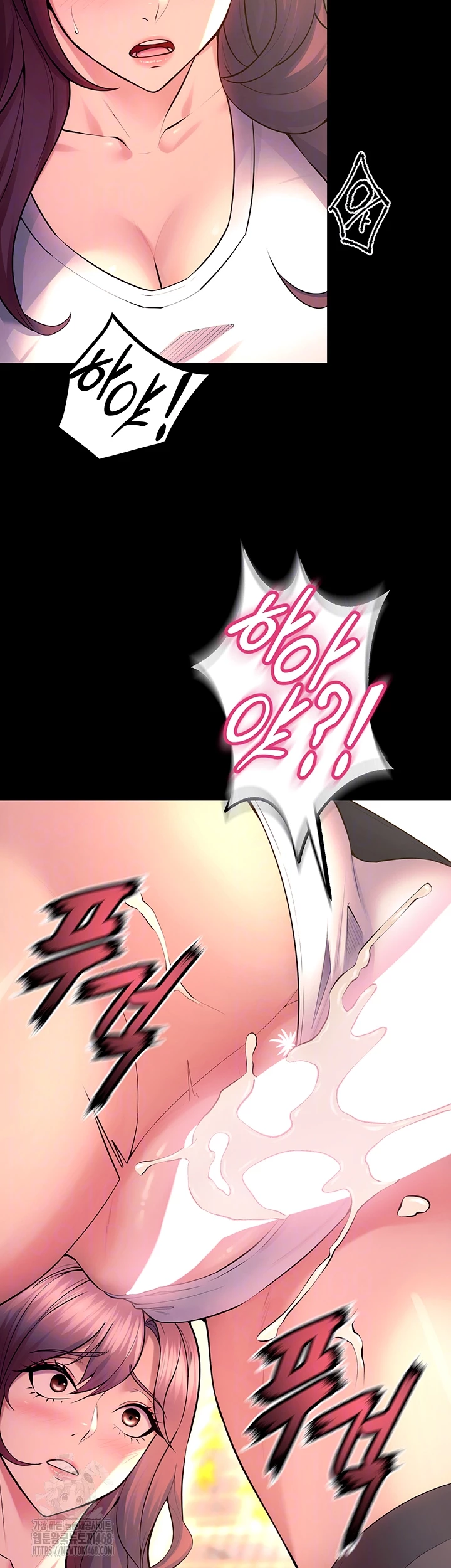 Prison Revenge Raw Chapter 32 - Page 6