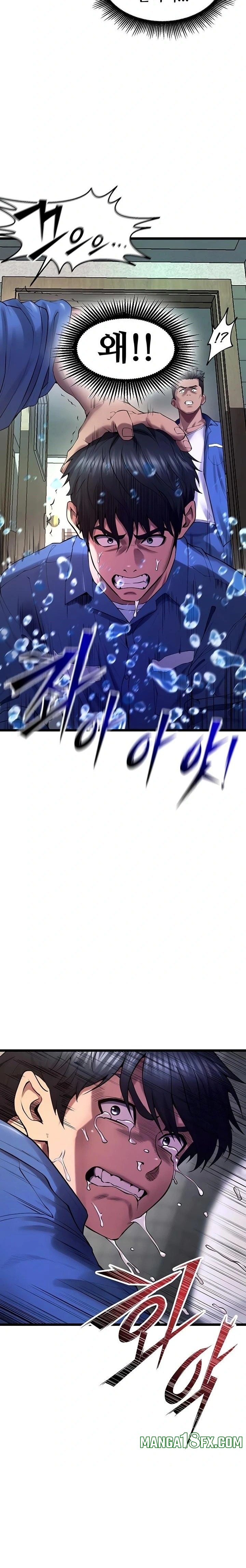 Prison Revenge Raw Chapter 35 - Page 11