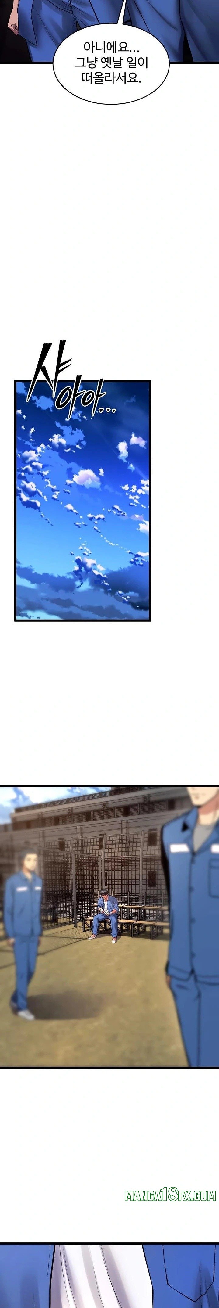 Prison Revenge Raw Chapter 35 - Page 27