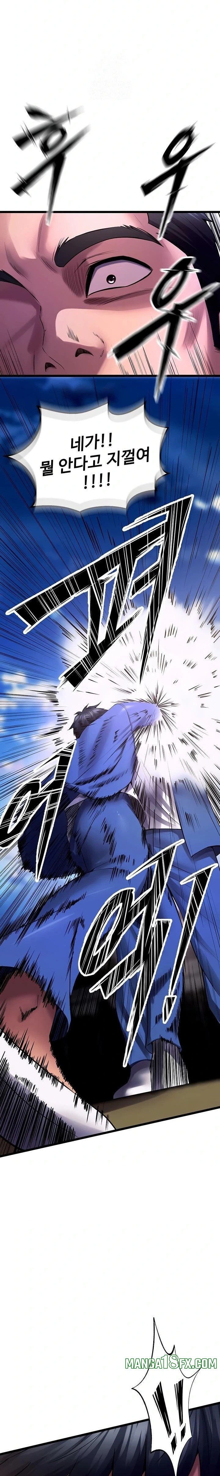 Prison Revenge Raw Chapter 35 - Page 32