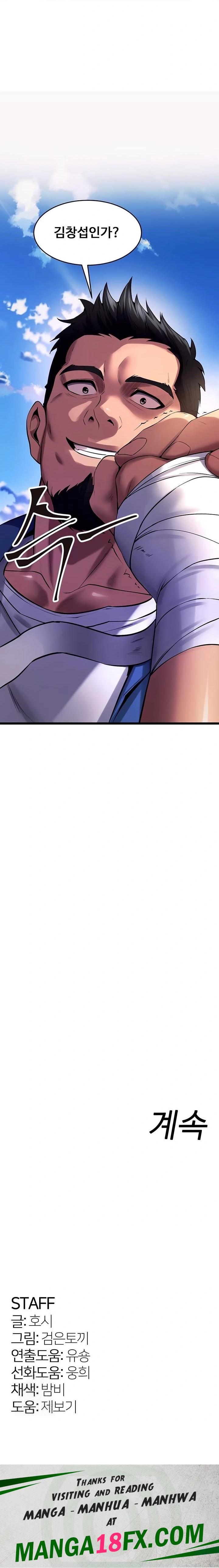 Prison Revenge Raw Chapter 35 - Page 34