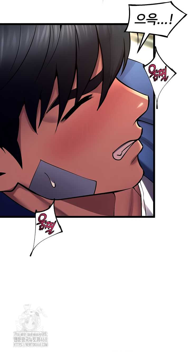 Prison Revenge Raw Chapter 37 - Page 16