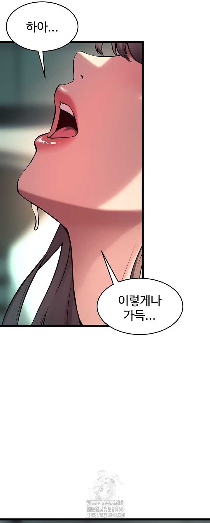 Prison Revenge Raw Chapter 37 - Page 24