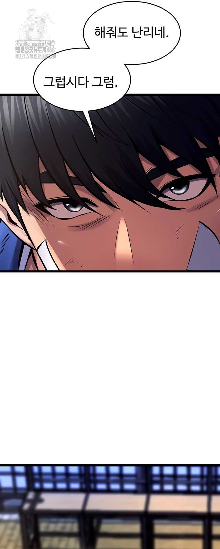 Prison Revenge Raw Chapter 37 - Page 40