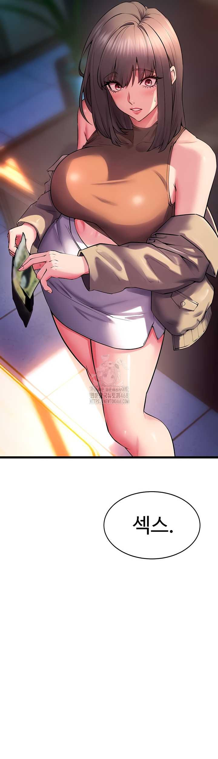 Prison Revenge Raw Chapter 37 - Page 59