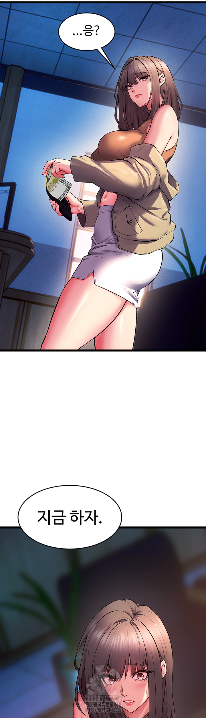 Prison Revenge Raw Chapter 38 - Page 2