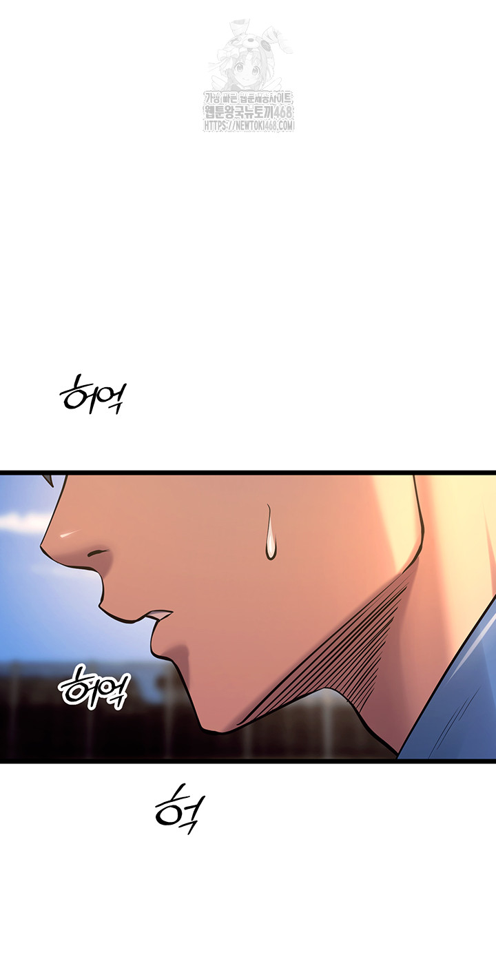 Prison Revenge Raw Chapter 38 - Page 38