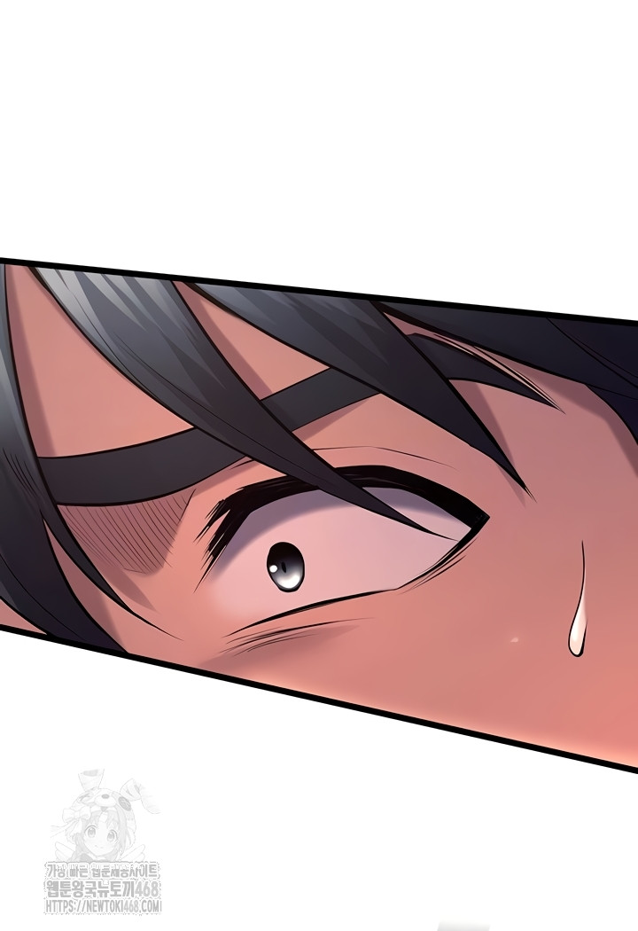 Prison Revenge Raw Chapter 39 - Page 10