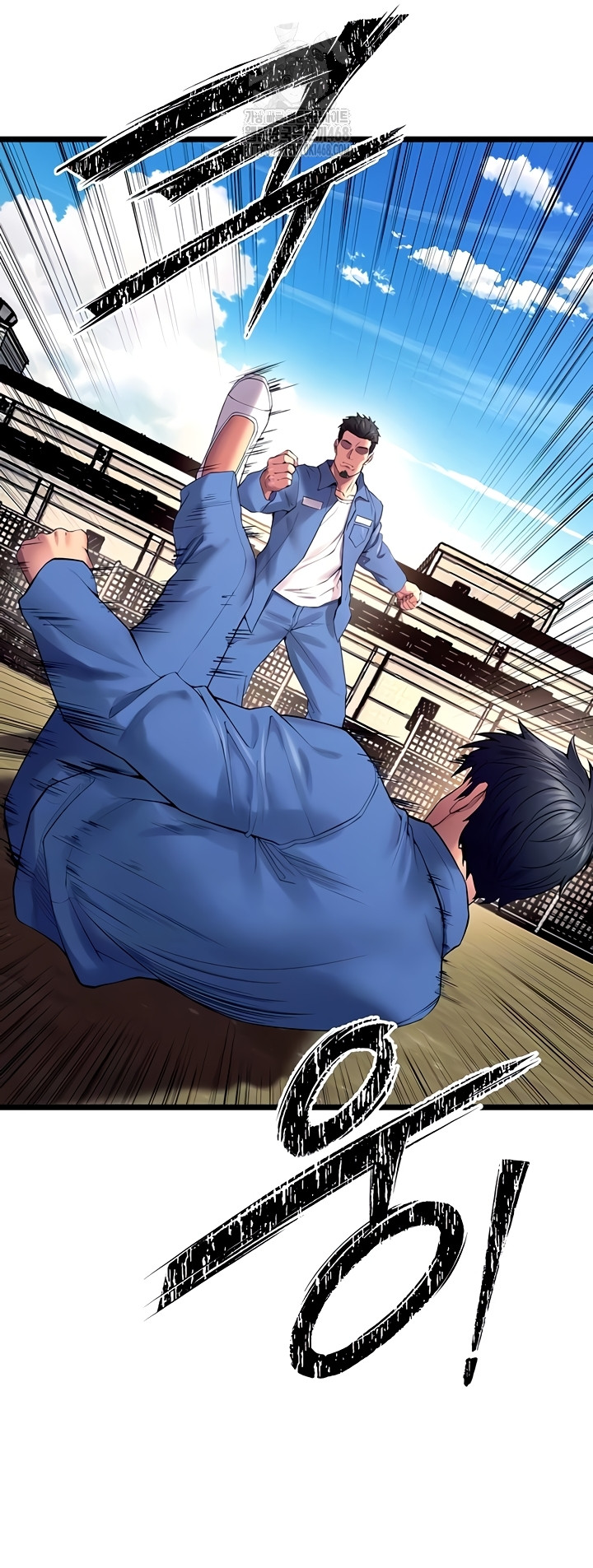 Prison Revenge Raw Chapter 39 - Page 12