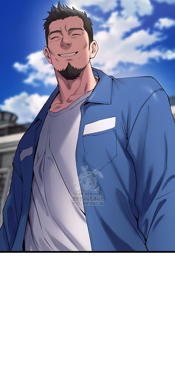 Prison Revenge Raw Chapter 39 - Page 14