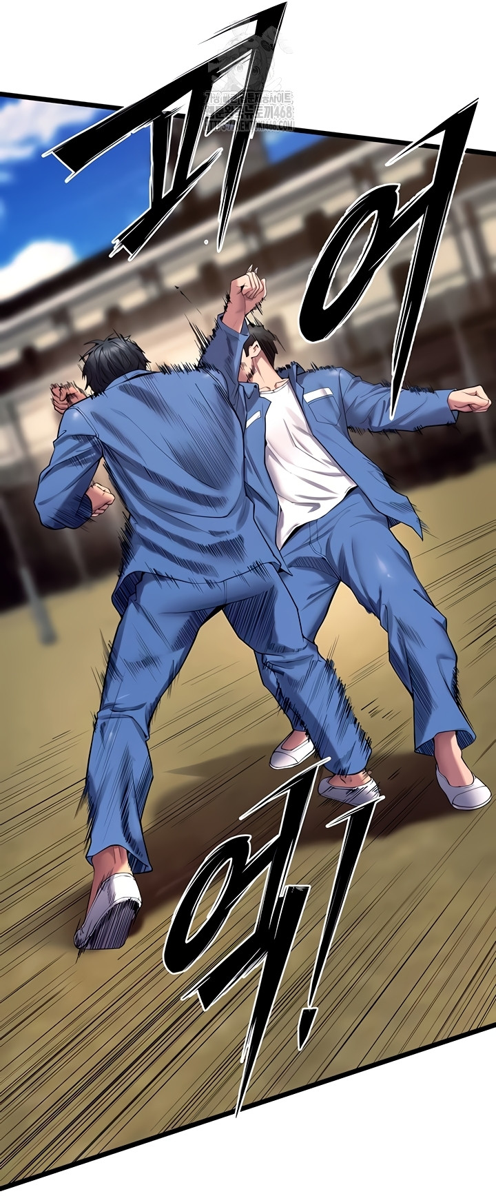 Prison Revenge Raw Chapter 39 - Page 19