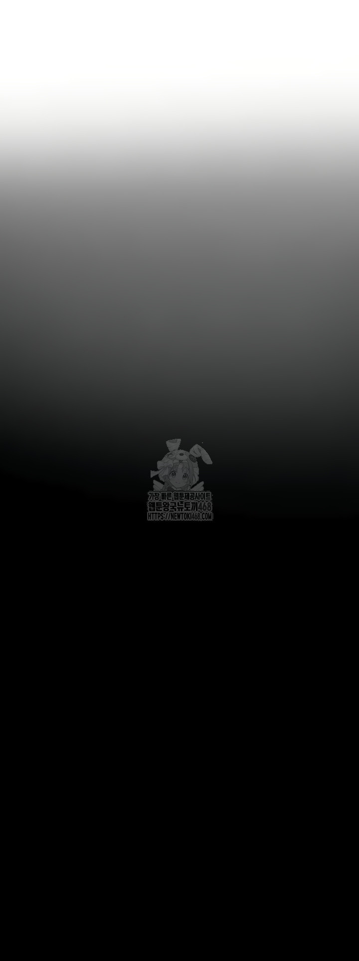 Prison Revenge Raw Chapter 39 - Page 29