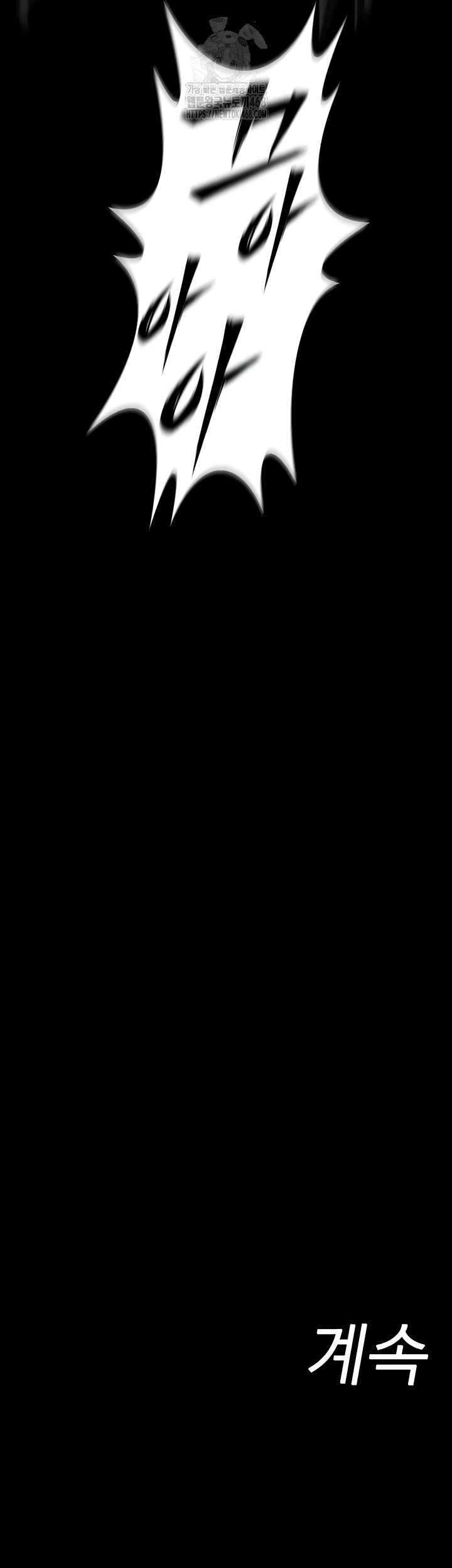 Prison Revenge Raw Chapter 39 - Page 54