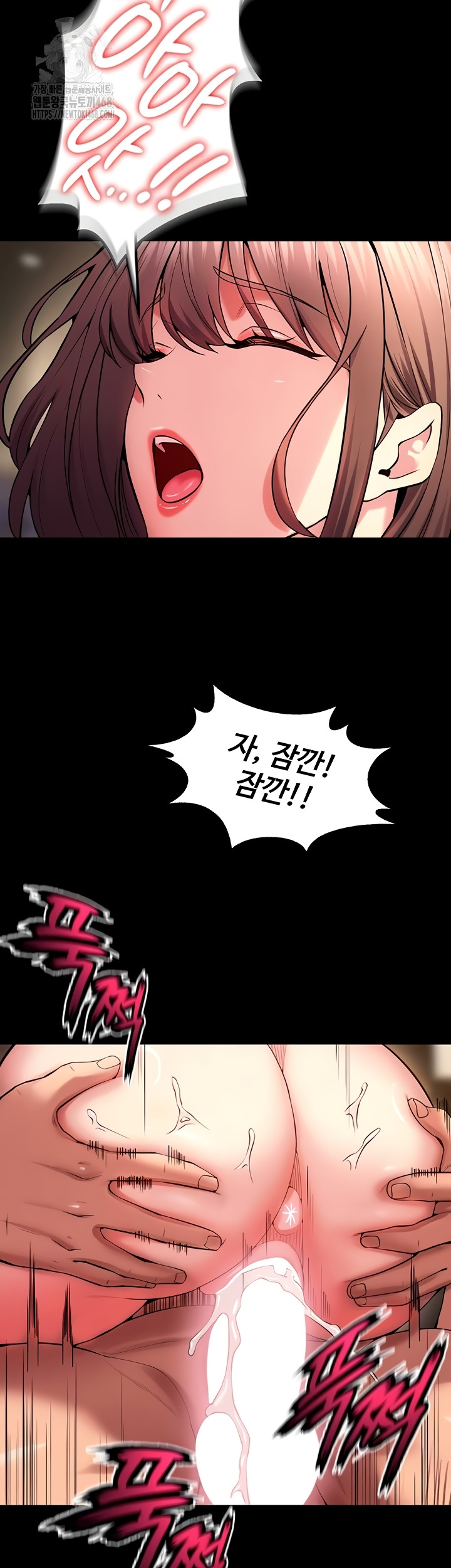 Prison Revenge Raw Chapter 40 - Page 16