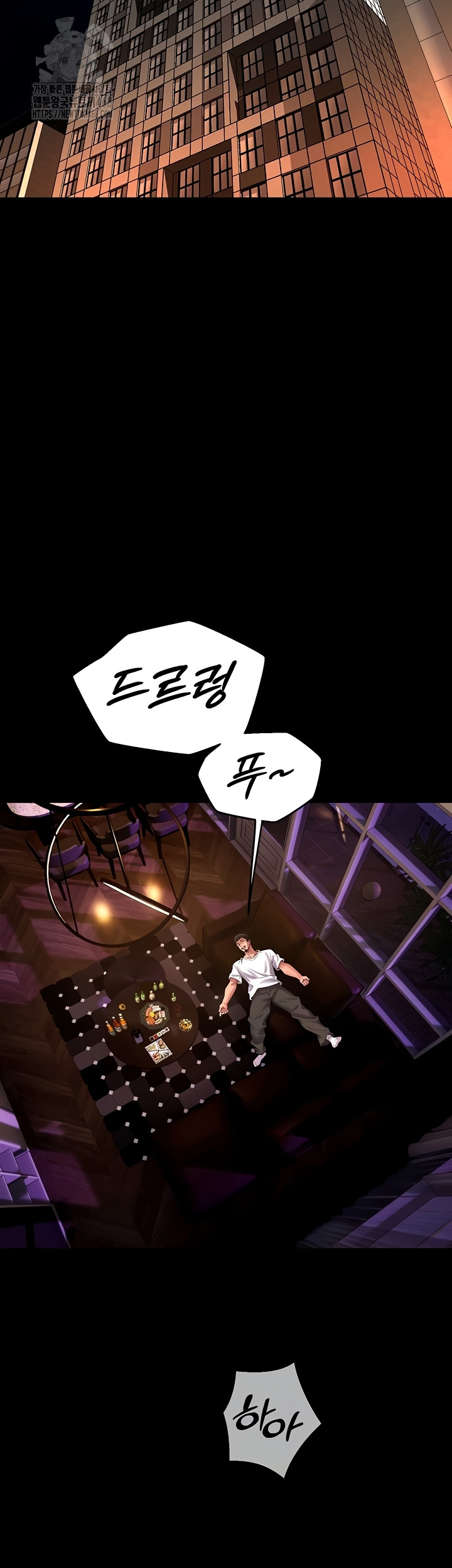 Prison Revenge Raw Chapter 40 - Page 5