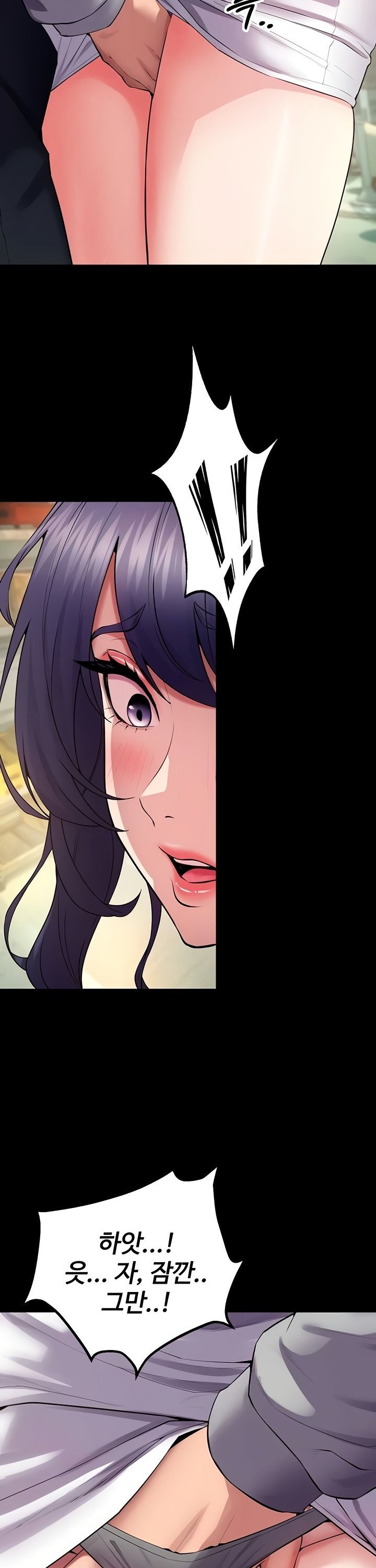 Prison Revenge Raw Chapter 42 - Page 20