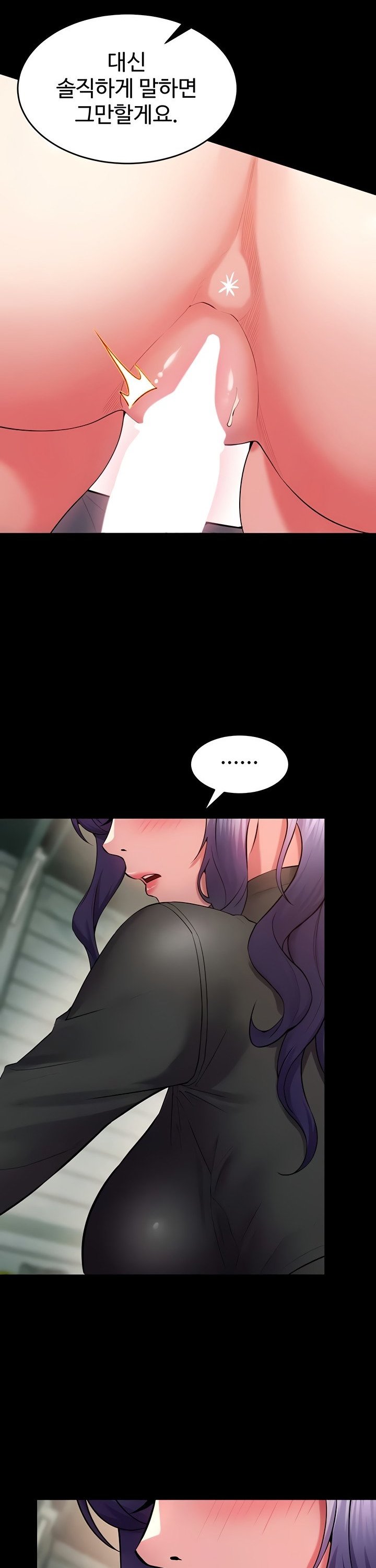 Prison Revenge Raw Chapter 42 - Page 26