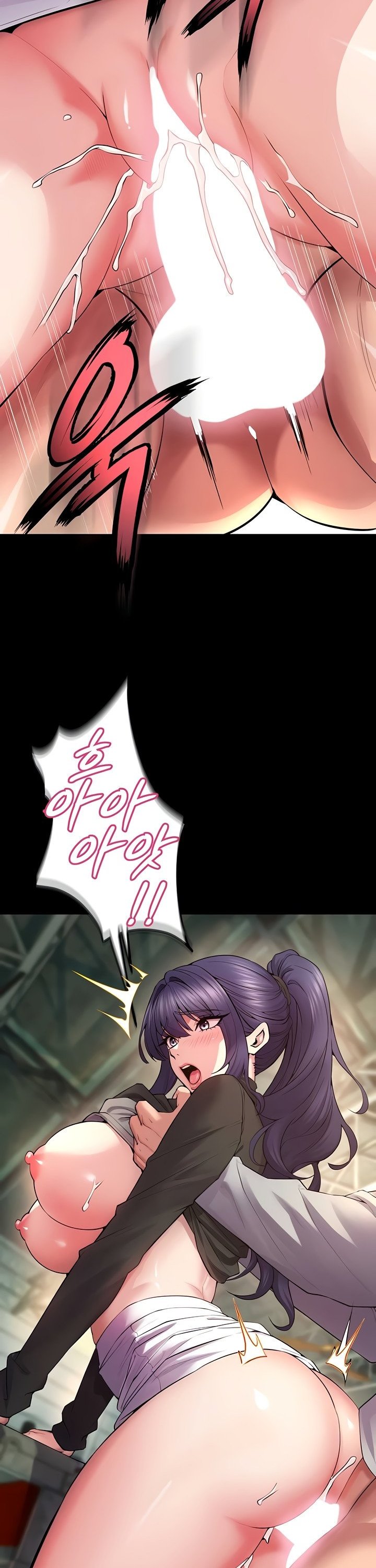 Prison Revenge Raw Chapter 42 - Page 33