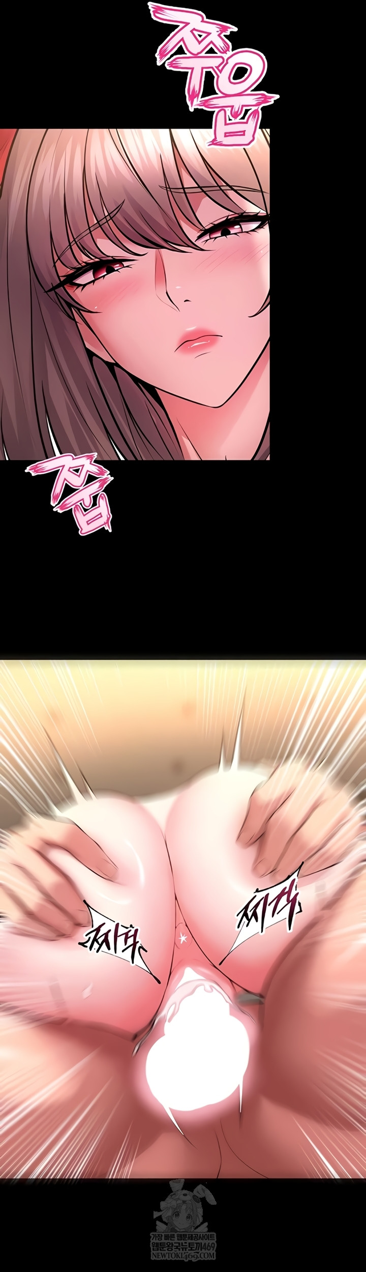 Prison Revenge Raw Chapter 54 - Page 16