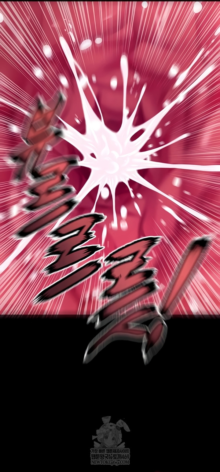 Prison Revenge Raw Chapter 54 - Page 18